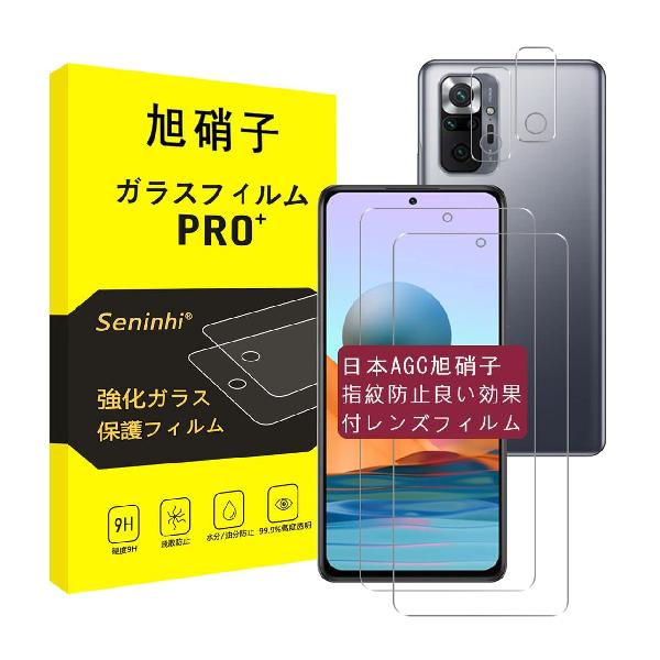 Redmi Note10 Pro KXtB + YtB y2+2zΉ redmi note10 pro max tB redminote10pro KX t یtB dx9H ϏՌ Uh~ \tȒP z