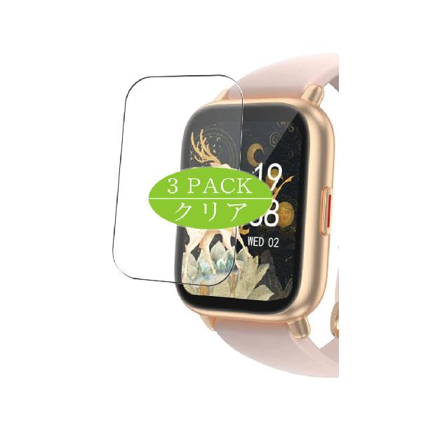 3枚 VacFun フィルム ， RUIMEN H1 1.69インチ smartwatch スマートウォッチ 向けの 保護フィルム 液晶保護 フィルム 保護 フィルム（非 ガラスフィルム 強化ガラス ガラス ケース カバー ）