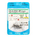 YZD タングステン ドロップ ダウンショットシンカー TG(ラウンドアイ) 3.5g 1/8oz 【10個】(4)