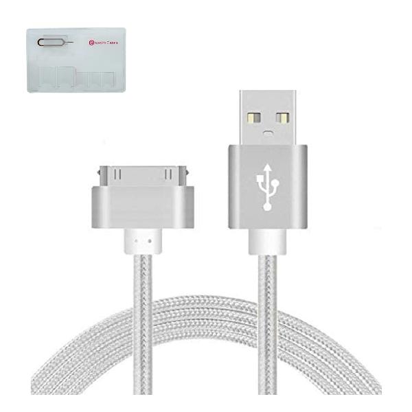 ベーシック USB ケーブル 充電データ転送対応 iPhone4/4S/iPod/iPad 1.0m ホワイト (white)