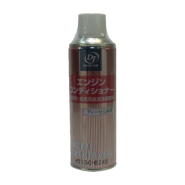 DJ(ドライブジョイ) エンジンコンディショナー(ディーゼル車用) 132ml V9350-0245