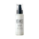 BOTANIST ボタニカルヘアミルク 80mL (モイスト)