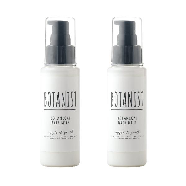 【2本セット】BOTANIST ボタニカルヘアミルク 80mL x2本 (モイスト)