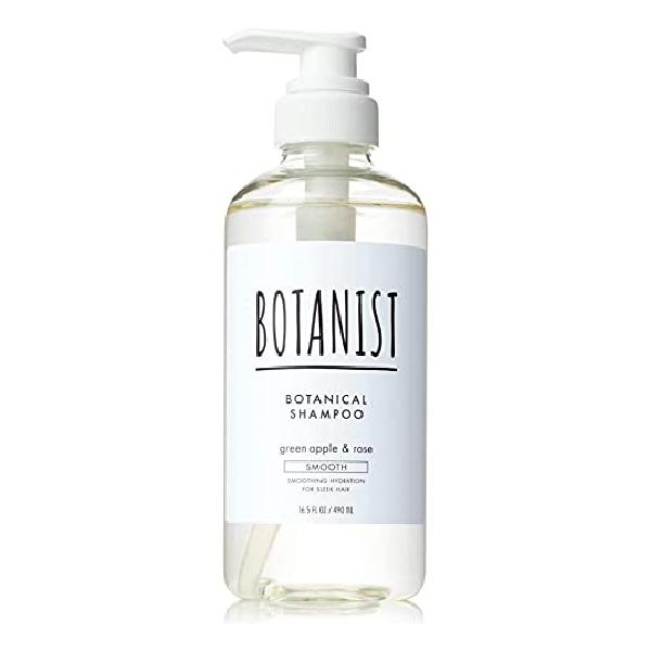 BOTANIST(ボタニスト) ボタニカルシャンプー 【スムース】 490mL リニューアル 植物由来 ヘアケア ノンシリコン さらさら 指通り