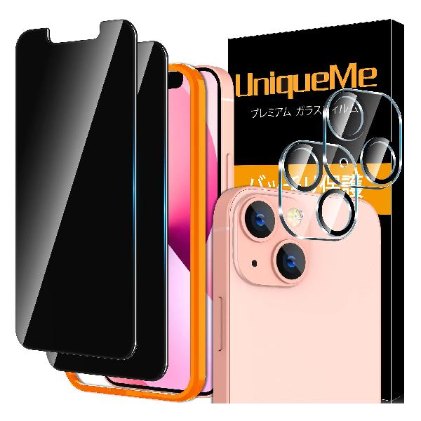 UniqueMe iPhone 13 用 【2+2 セット】 覗き見防止 ガラスフィルム 全面保護 9H硬度 耐衝撃性 高透過率 撥油性 指紋防止 ガイド枠付き 「2枚」ガラスフィルム+「2枚」カメラフィルム