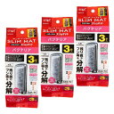 ジェックス スリムフィルター交換バクテリアマット 3個-N×3個(3)