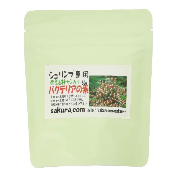 サクラドットコム (sakura.com) バクテリアの素 シュリンプ専用 50g