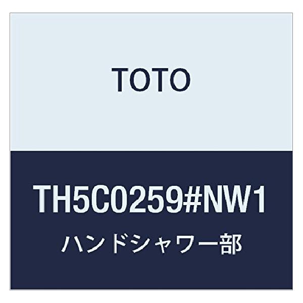 TOTO ハンドシャワー部 TH5C0259#NW1