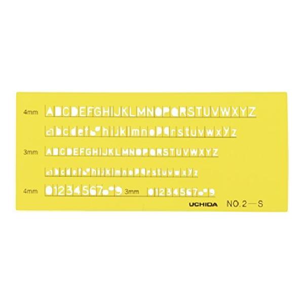 内田洋行 テンプレート No.2-S 英字数字定規 1-843-1012 00958659【まとめ買い3枚セット】