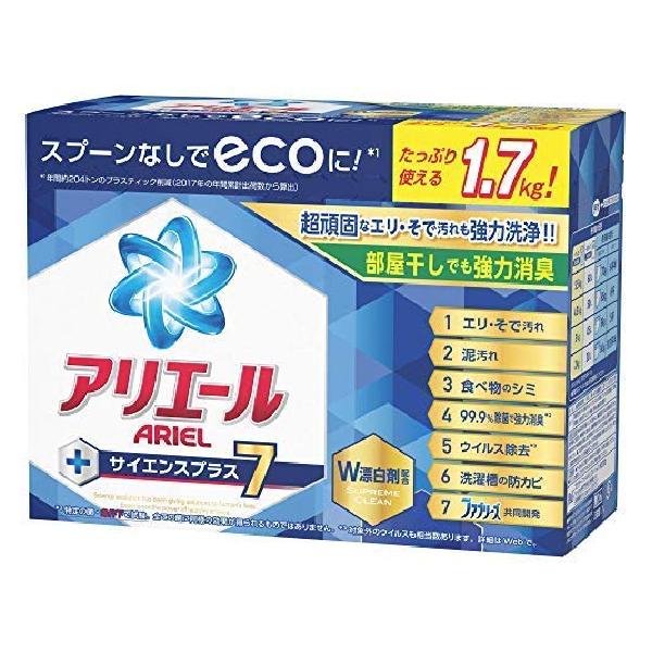 【P&G】アリエール サイエンスプラス7 ラージサイズ 1.7kg ×6個セット