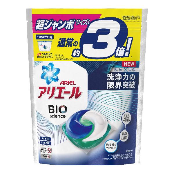 アリエール バイオサイエンス 洗濯洗剤 ジェルボール 抗菌菌のエサまで除去 詰め替え 46個約3倍 1 袋 1
