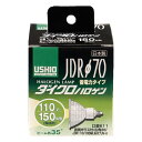 ELPA _CNnQ 150W` E11 G-183H (JDR110V100WLW/K7UV-H) Lp35