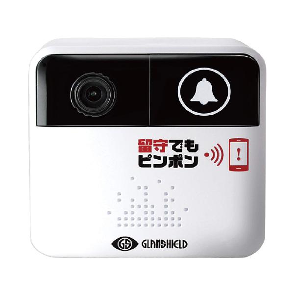 朝日電器 Glanshield(グランシールド) 留守でもピンポン GS-DB100DTK ホワイト 約72×67×27mm