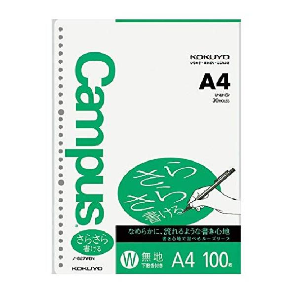 コクヨ キャンパスルーズリーフ(さらさら書ける)無地 A4 100枚 [ノ-827WEN] 5個セット【ブランド】コクヨ(KOKUYO)【sheet_count】100.0【paper_size】A4【part_number】ノ-827WEN【manufacturer】コクヨ