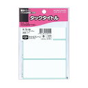 （まとめ買い） コクヨ タックタイトル 38×87mm 3片×17枚 タ-70-24 【×10】【ブランド】コクヨ(KOKUYO)【part_number】43221-727【manufacturer】コクヨ