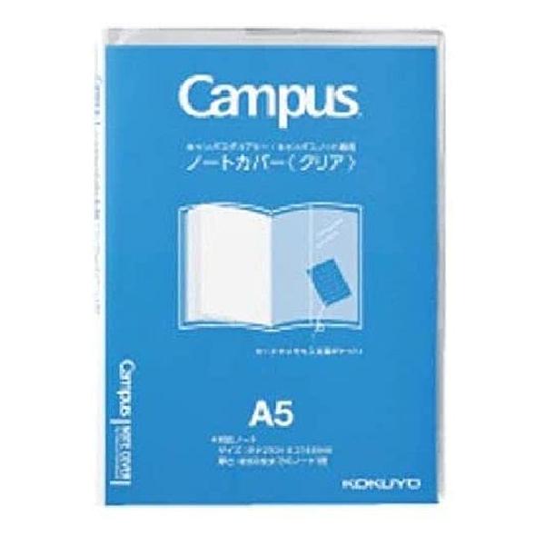 コクヨ キャンパス ノートカバー カラークリア ニ-CSC-A5 【まとめ買い10冊セット】【ブランド】コクヨ(KOKUYO)【part_number】ニ-CSC-A5【unit_count】10.0【manufacturer】コクヨ