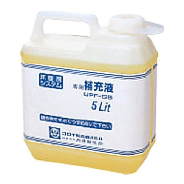 コロナ 専用補充液 （5L） UPF-S5