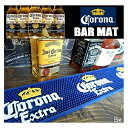 o[}bg JE^[ Bar Mat Corona Rir[ OXu^Lb`G BIG