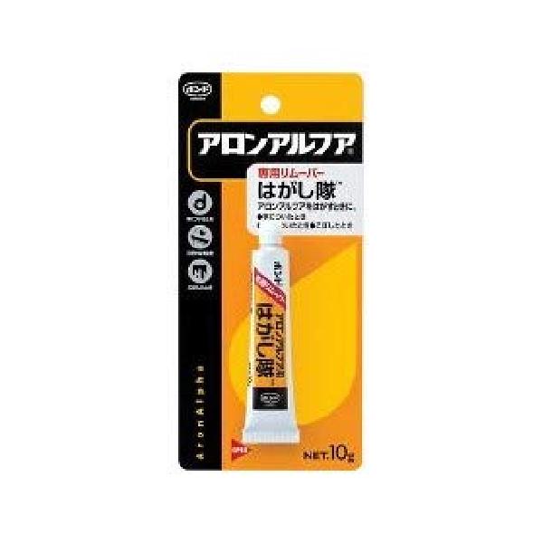 コニシ アロンアルファ用 はがし隊 10g #60513 3個セット