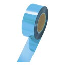 タカ印 テープ 40-4475 メッキテープ 業務用 幅50mm×200m巻 青