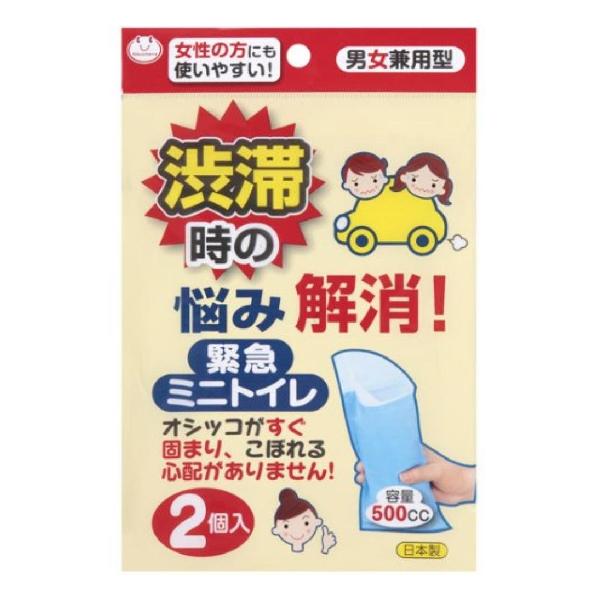 （まとめ）サンコー 災害対策 緊急ミニトイレ 2個入 G-94【×10セット】【ブランド】サンコー【is_expiration_dated_product】false【manufacturer】サンコー