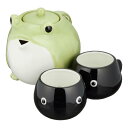 かわいい食器 ティーポット & ティーカップ セット カエル親子 600ml140ml SAN3293(3)