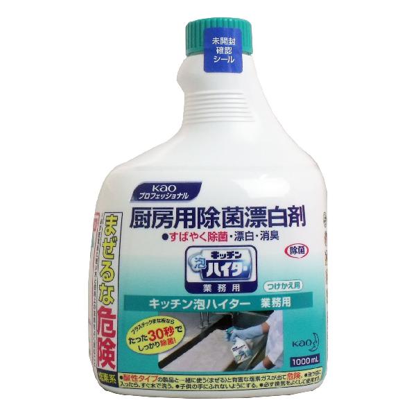 花王 キッチン泡ハイター（業務用） 付替 1000ml ×6個