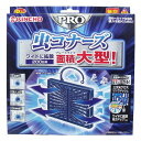 金鳥 虫コナーズPROプレートタイプ200日×5個