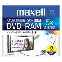 maxell 録画用 DVD-RAM 120分 2-5倍速対応 