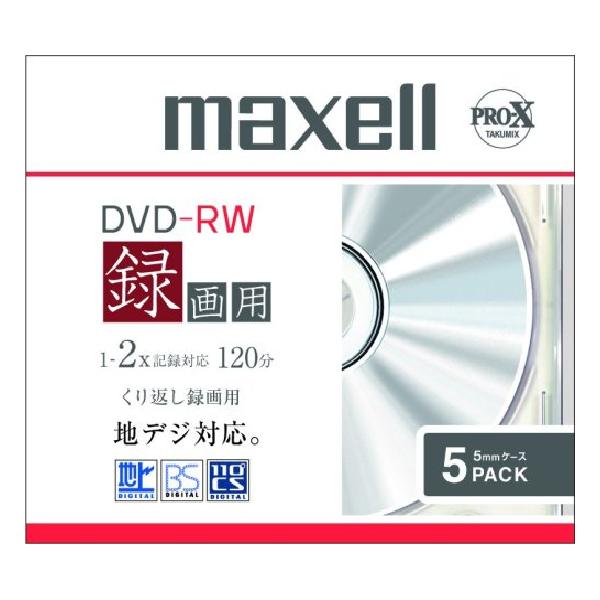 maxell 録画用2倍速対応DVD-RW、標準、5