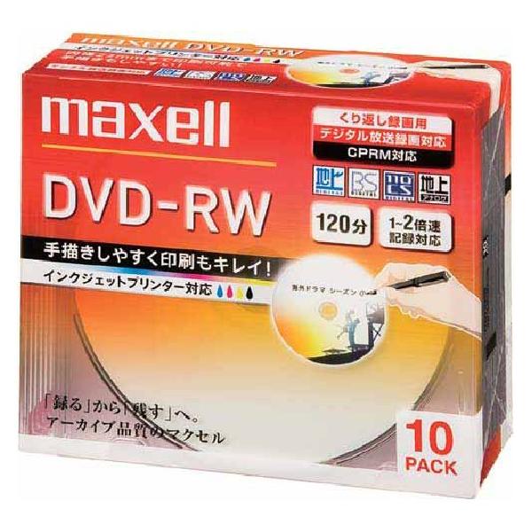 maxell 録画用 DVD-RW 120分 2倍速対応 イ