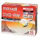 maxell 録画用 DVD-RW 120分 2倍速対応 イ