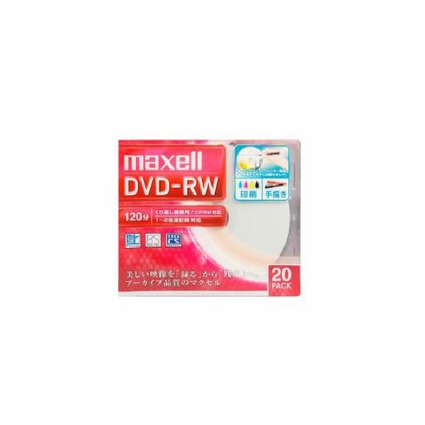 maxell 録画用DVD-RW 標準120分 1-2倍速 