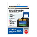 nNo HAKUBA tیtBIII OLYMPUS OM SYSTEM OM-1 p DGF3-OOM1 4977187347678 tK[h ʕی Sߗ95.6% IpX 