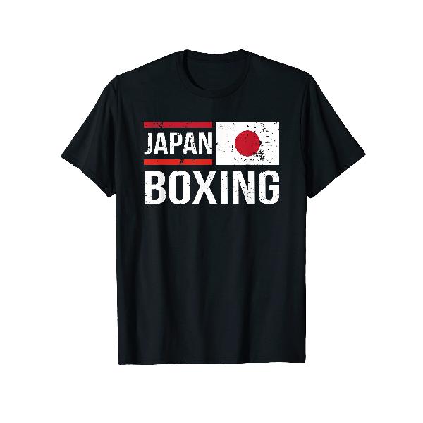 日本ボクシング日本旗スポーツジムスパーリングアマチュアスポーツ Tシャツ