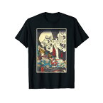 善知鳥安方忠義伝 歌川国芳 国芳スケルトンスペクター日本の浮世絵アートプリント Tシャツ