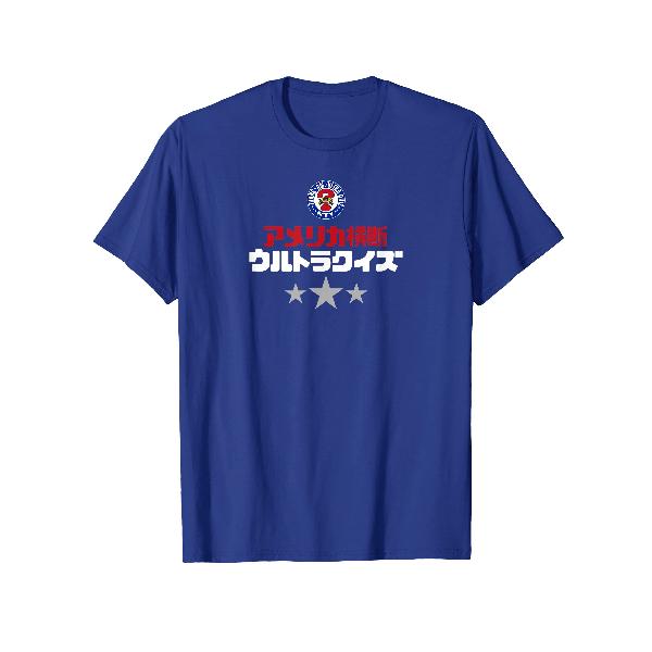 メンズ アメリカ横断ウルトラクイズ「スター」ロイヤルブルー Tシャツ