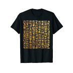 エジプトヒエログリフ ファラオ語 - 古代エジプト Tシャツ
