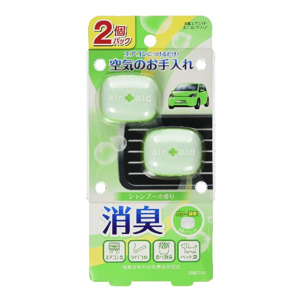 カーオール(CARALL) 消臭エアエイドエアコンクリップ2個パック シャンプー 車用消臭芳香剤(エアコンルーバー用) 2.4g×2個 3092