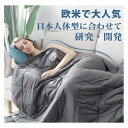 ウェイトブランケット 加重ブランケット ブランケット 重力 重い 深い睡眠 適度な重さ 150×210cm 5kg グレー Marine Moon