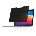 MacBook Air 13 / MacBook Pro 13 用 のぞき見防止フィルター プライバシーを守る 保護フィルム マグネットタイプ ブルーライトカット 覗き見防止フィルム 反射防止 キズ防止 両面使用 着脱簡単 Mamol(2)