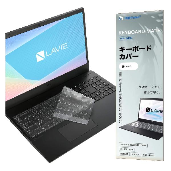 NEC LAVIE Direct N15 N15(R) N15(A) キーボードカバー 2022~2020発売 N1585 N1576 N1575 N1574 N1573 N1570 N1566 N1565 N156D N1556 N1565 N1555