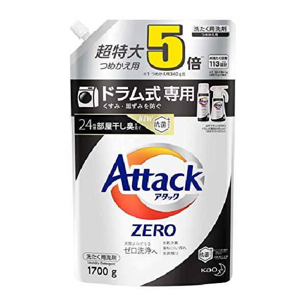 【大容量】アタック ZERO(ゼロ) 洗濯洗剤 液体 ドラム式専用 詰め替え 1700g (約5倍分)