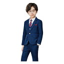 3点セット 子供スーツ 子供服 フォーマル スーツ 男の子 ジャケット パンツ ベスト キッズスーツ 小学生 タキシード 子供 キッズ 入学式 卒業式 七五三 面接 紳士服 90 100 120 130 140 150cm