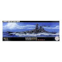 フジミ模型 1/700 艦NEXTシリーズ No.14 日本海軍戦艦大和 昭和16年/竣工時 色分け済み プラモデル 艦NX14