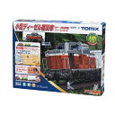 トミーテック TOMIX Nゲージ 小型ディーゼル機関車 Nゲージ 鉄道模型 ファーストセット 90097 鉄道模型入門セット