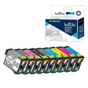 LCL (9色セット) EPSON用 エプソン用 IC9CL64 ICBK64 ICC64 ICVM64 ICY64 ICLC64 ICVLM64 ICGY64 ICMBK64 ICLGY64 顔料 互換インクカートリッジ 残量表示付き 対応機種: PX