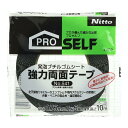 ニトムズ 強力両面テープ No.541 5mm×10m J1410 30巻入り 5mm×10m 30巻入り