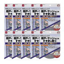 ニトムズ 防水ソフトテープ 5mm×30mm×2m E0332 10巻入り 5mm×30mm×2m b_10巻入り(2)