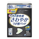 （まとめ）ユニチャーム 尿とりパッド ライフリーさわやかパッド男性用 （2）中量18枚 袋【×15セット】